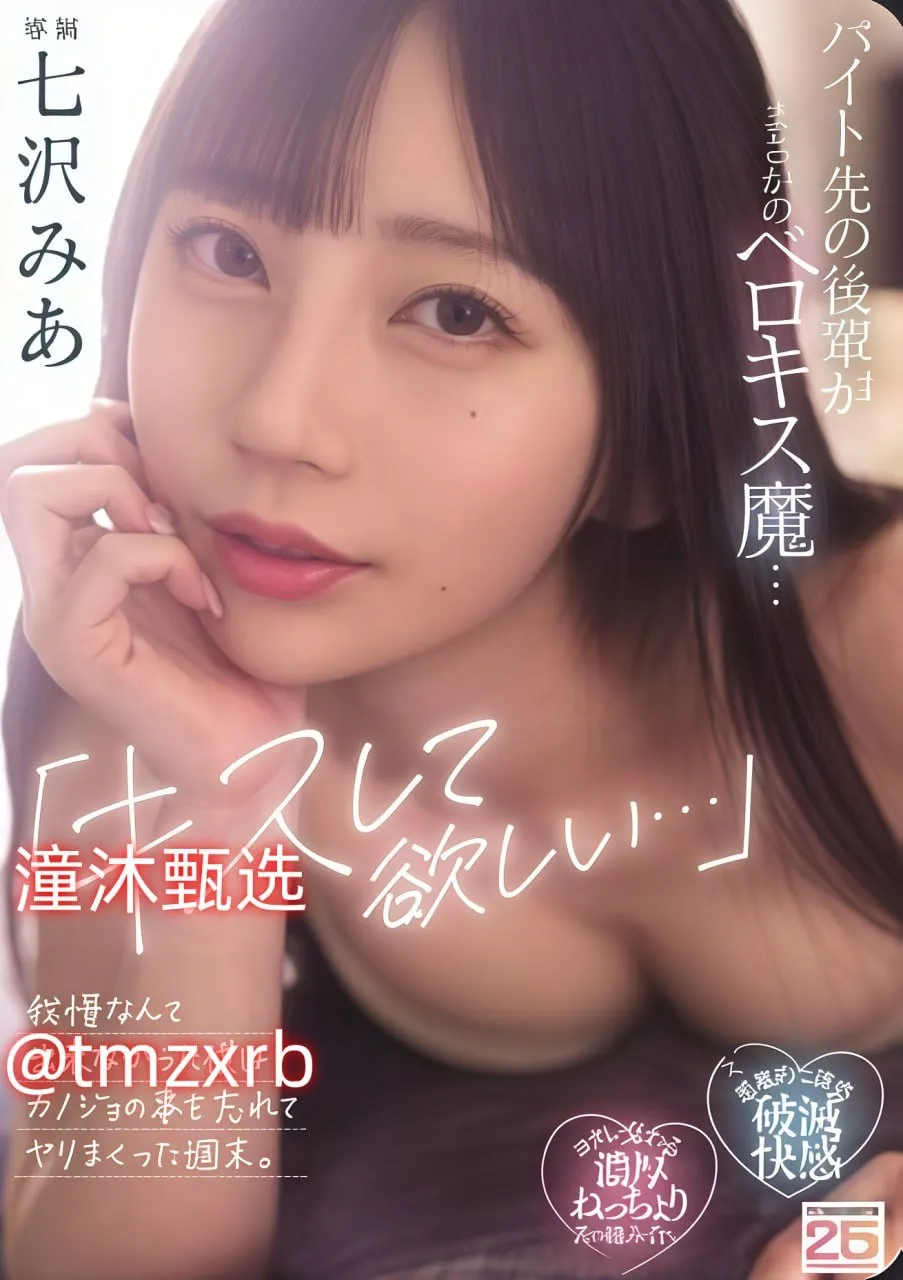斧头帮视频メイリン モデルコレクション メ国产精品毛片av一区二区三高清封面