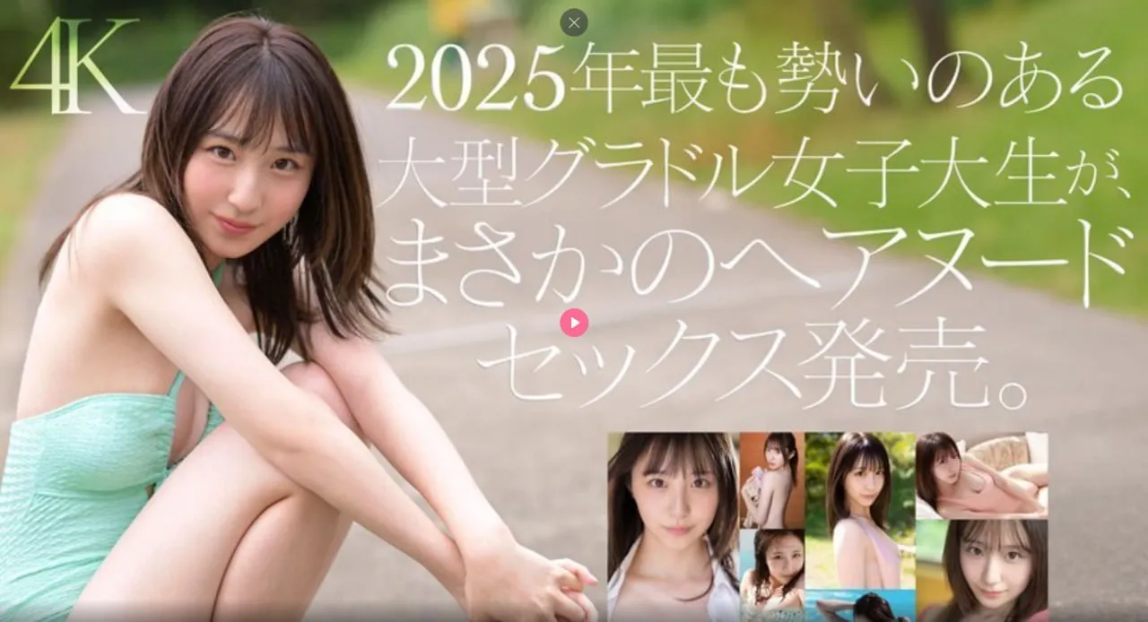 自拍av网メイリン モデルコレクション メ一本到视频在线一区高清封面
